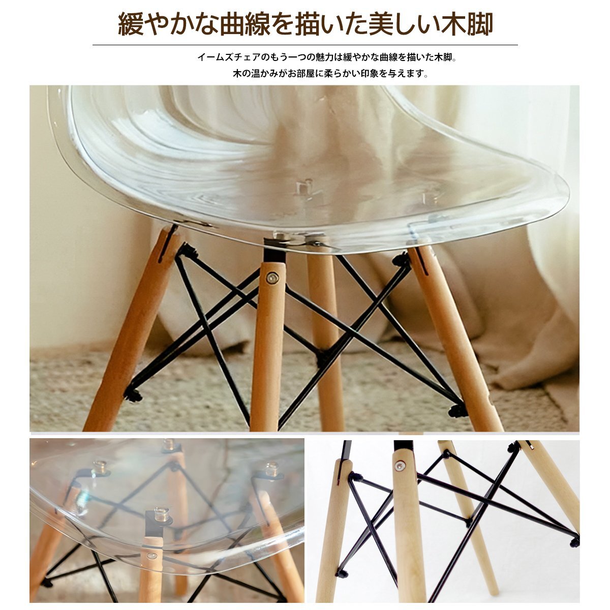  Eames стул прозрачный Корея интерьер Eames DSW scoop дизайнерский мебель Eames стул современный стул 1 ножек EM-61CL