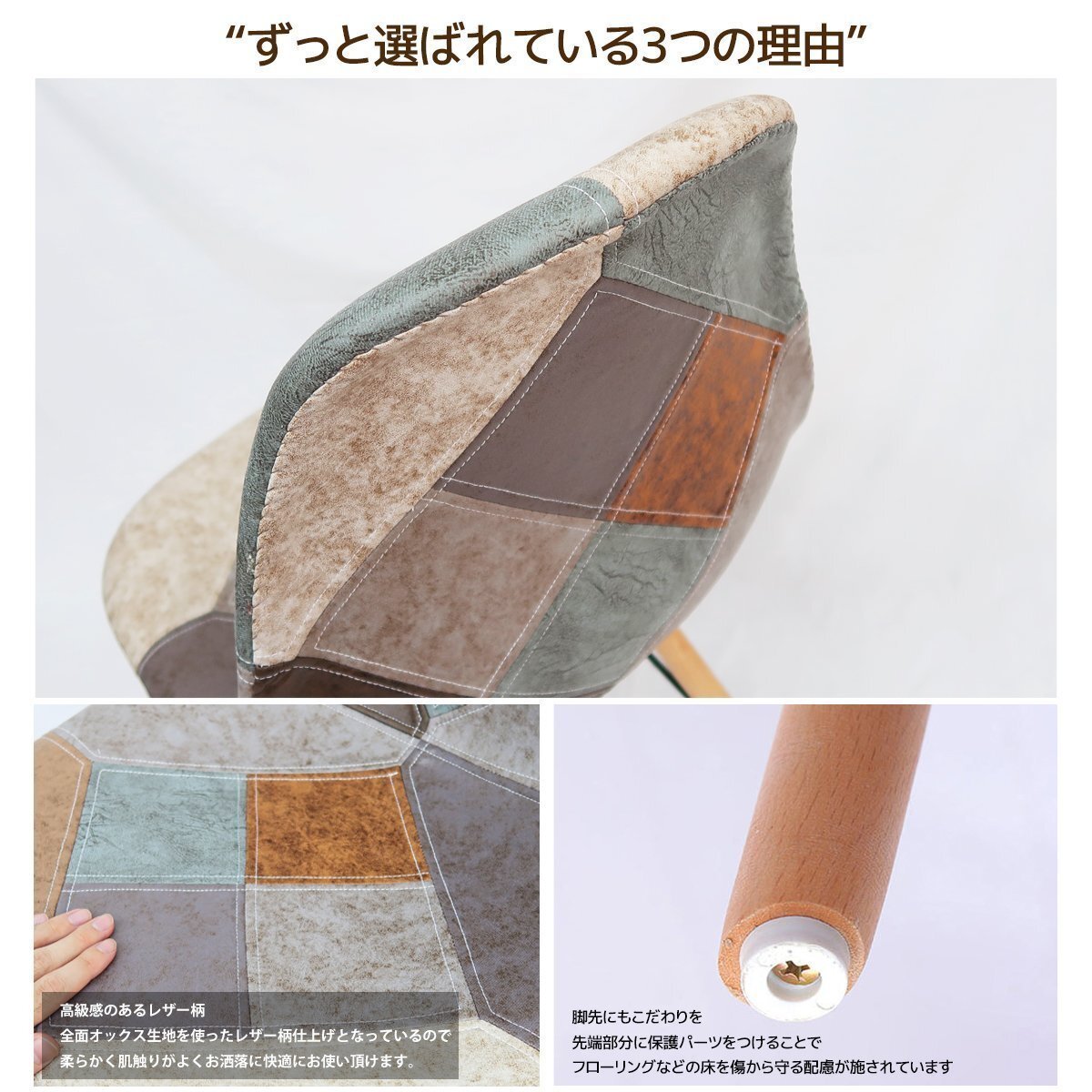  Eames стул лоскутное шитье Eames DSW scoop дизайнерский мебель Eames стул стул oks ткань 8 ножек комплект EM-56