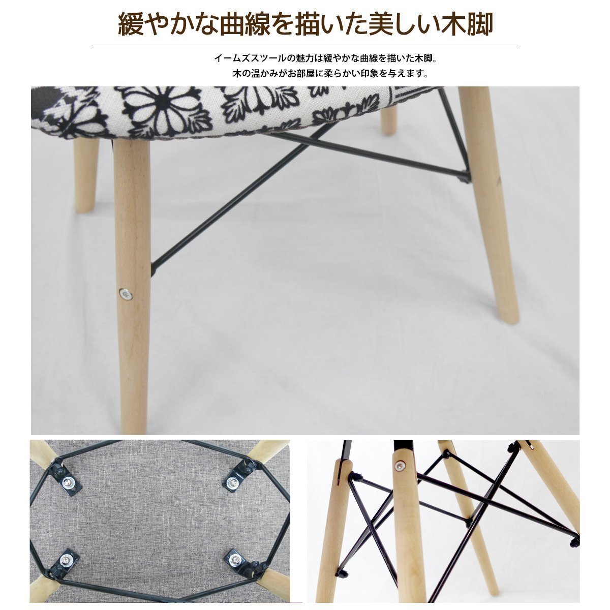 Eames табурет стул PP-638 дерево ножек дизайнерский мебель модный интерьер подставка для ног ткань монохромный 4 ножек комплект EM-51