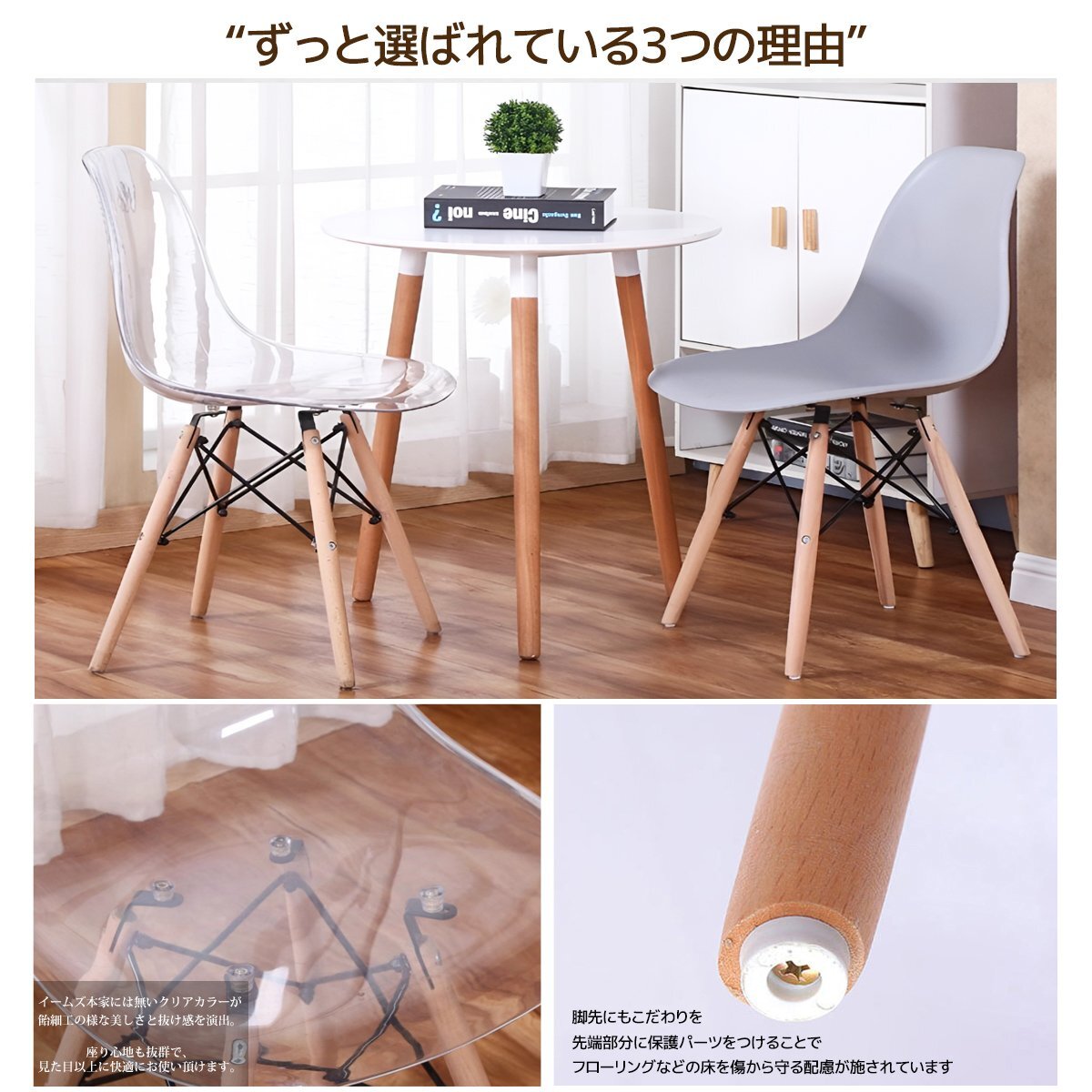  Eames стул прозрачный Корея интерьер Eames DSW scoop дизайнерский мебель Eames стул современный стул 1 ножек EM-61CL