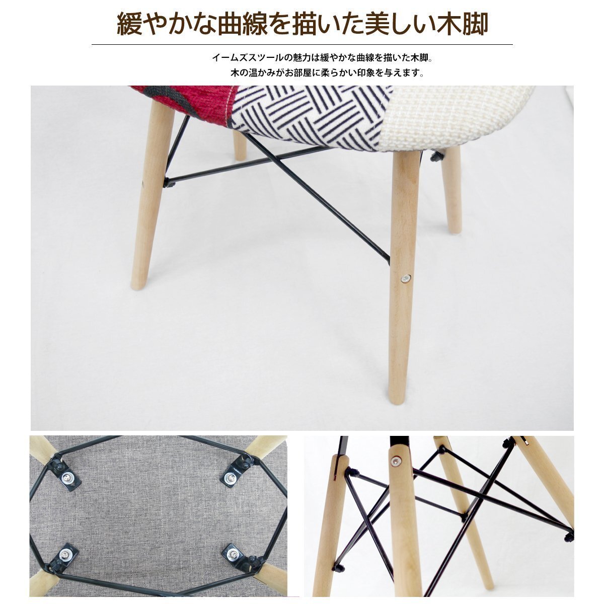  Eames табурет стул PP-638 дерево ножек дизайнерский мебель модный интерьер подставка для ног ткань проверка 1 ножек [EM-52]