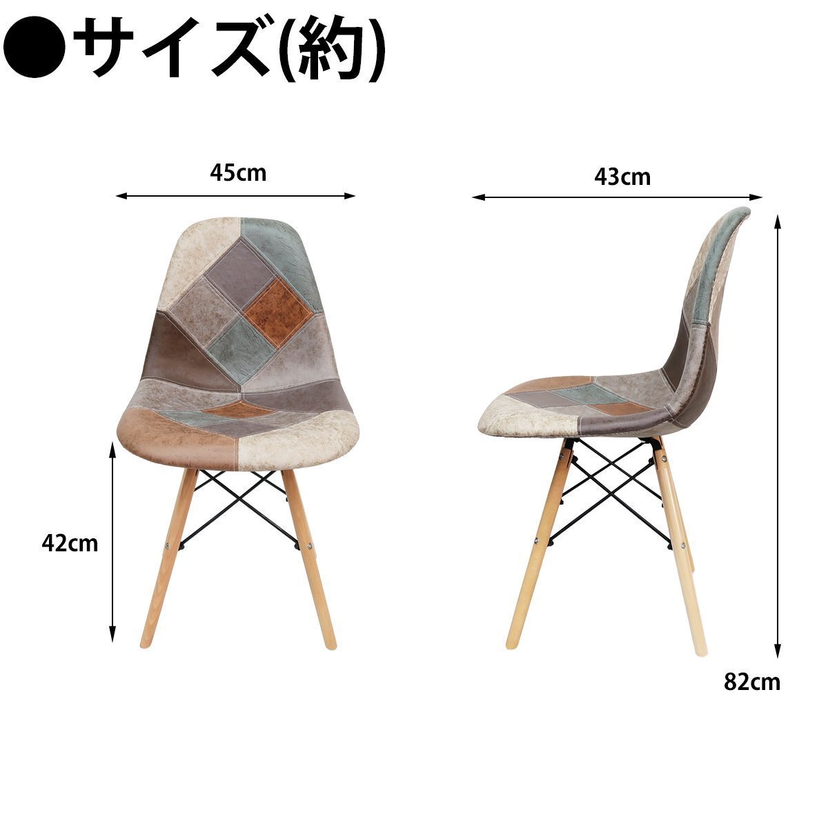  Eames стул лоскутное шитье Eames DSW scoop дизайнерский мебель Eames стул стул oks ткань 8 ножек комплект EM-56