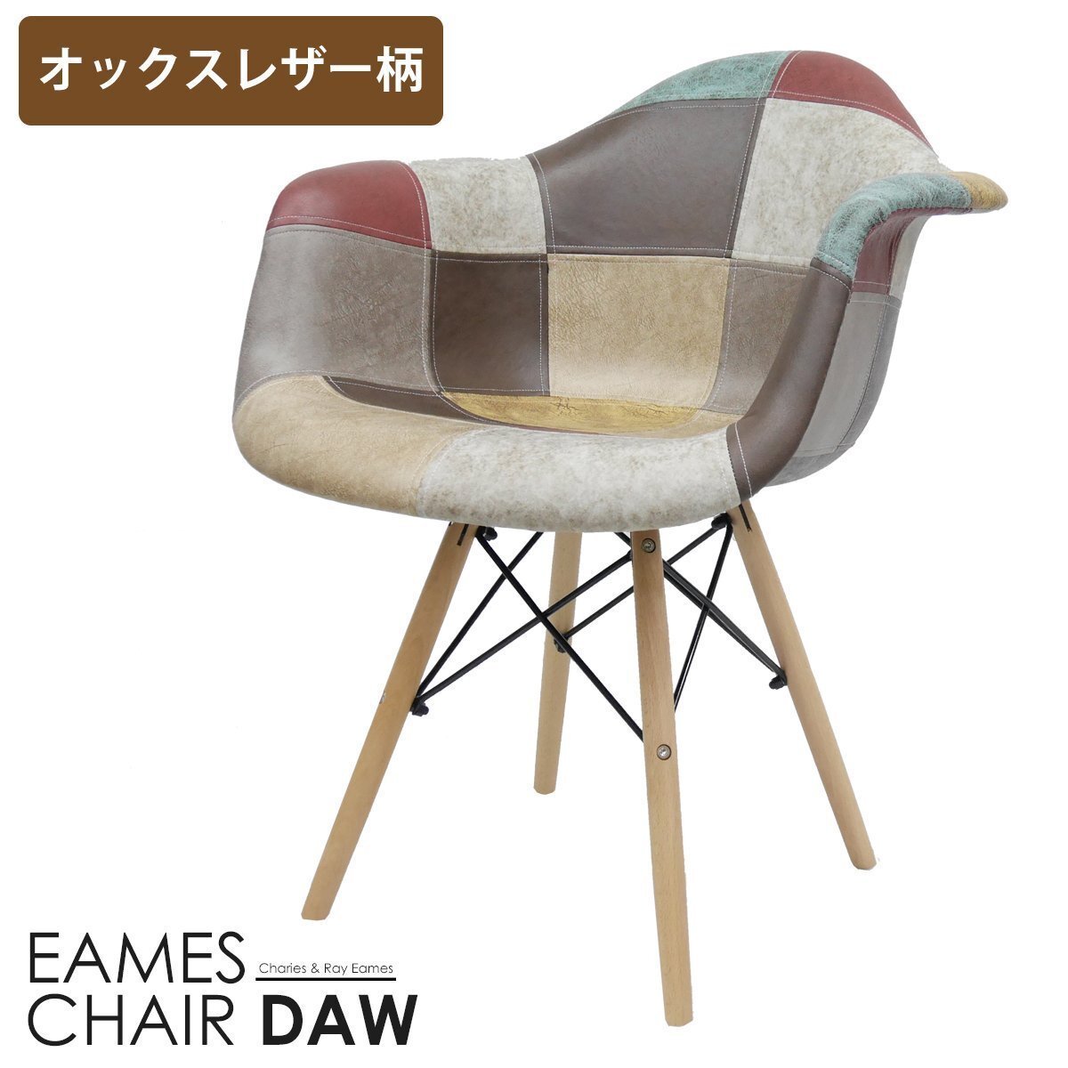  Eames стул Eames лоскутное шитье DAW дизайнерский мебель Eames стул стул oks ткань кожа 1 ножек EM-38