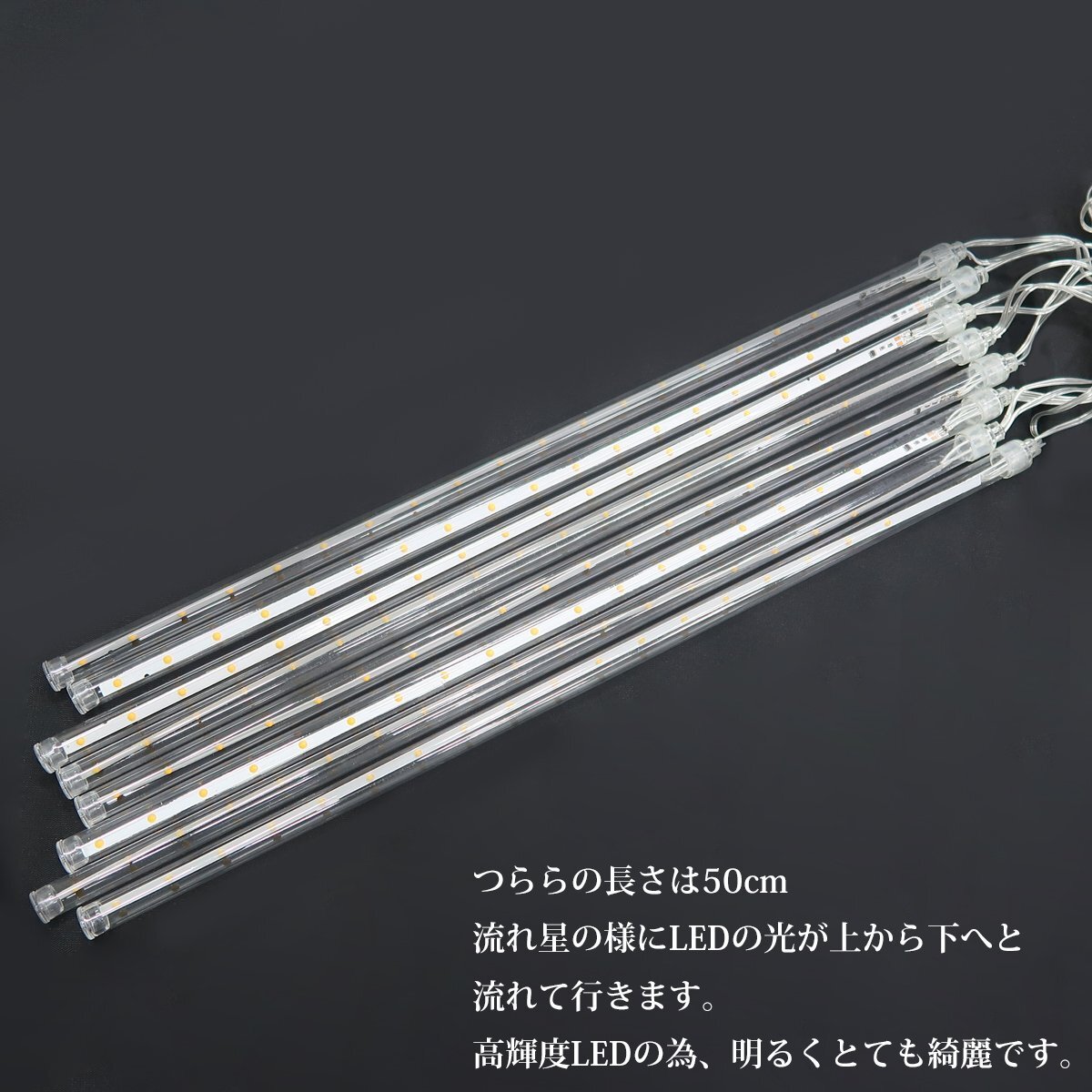 1 иен текущий .LED illumination snow four ru...50cm 8 шт. комплект USB Gold . дом час водонепроницаемый веранда закрытый наружный зима [KR-66]