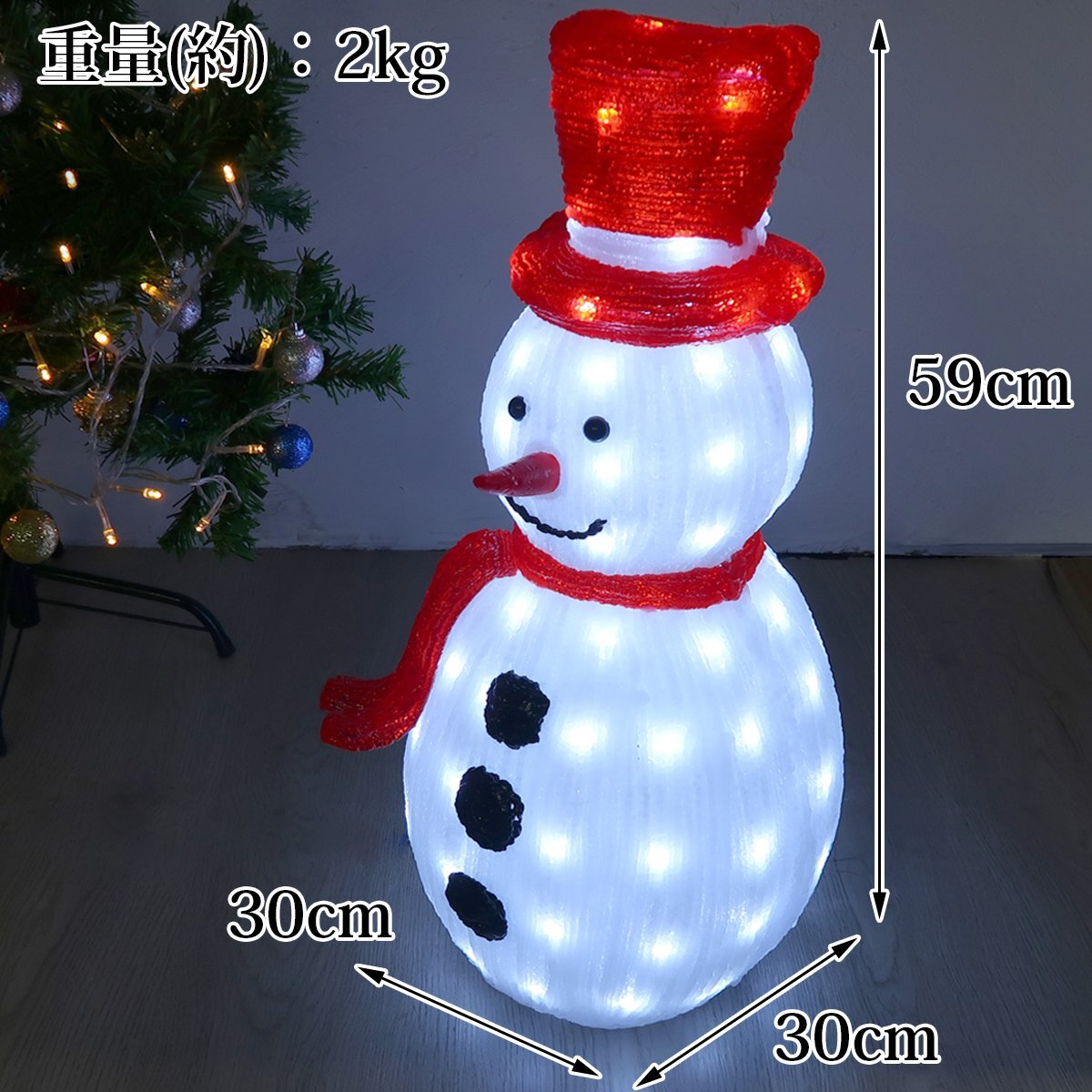 1円 クリスマス LED オブジェ クリスマスライト 雪だるま スノーマン モチーフライト 立体 3D ガーデニング 屋内屋外 電飾 店舗 TAC-73_画像6