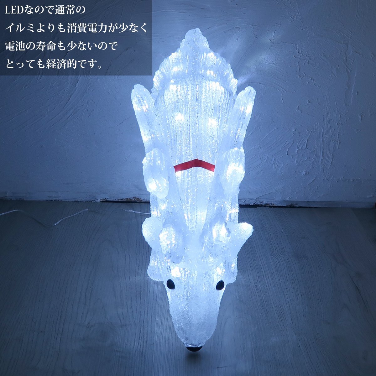 1円 クリスマス LED 可愛いトナカイ イルミネーション モチーフライト LEDライト オブジェ 立体 3D ガーデニング 屋内 電飾 店舗 TAC-74_画像2