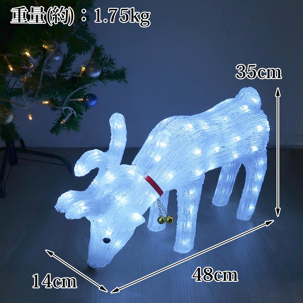 1円 クリスマス LED 可愛いトナカイ イルミネーション モチーフライト LEDライト オブジェ 立体 3D ガーデニング 屋内 電飾 店舗 TAC-74_画像6