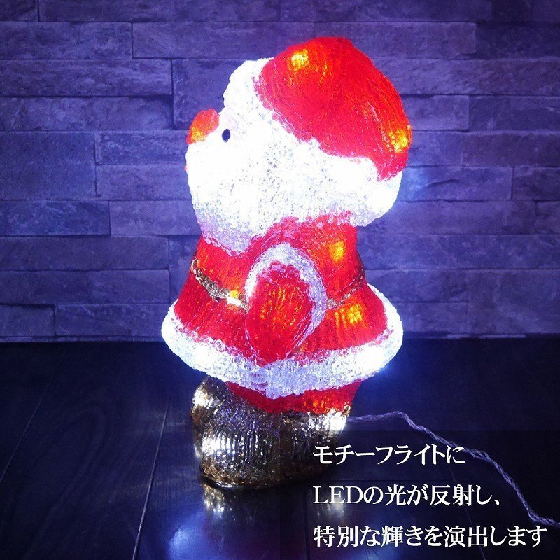 1円 可愛いサンタ30cm クリスマス LEDイルミネーション モチーフライト LEDライト オブジェ 立体 ガーデニング 屋内屋外 電飾 店舗 TAC-12_画像3