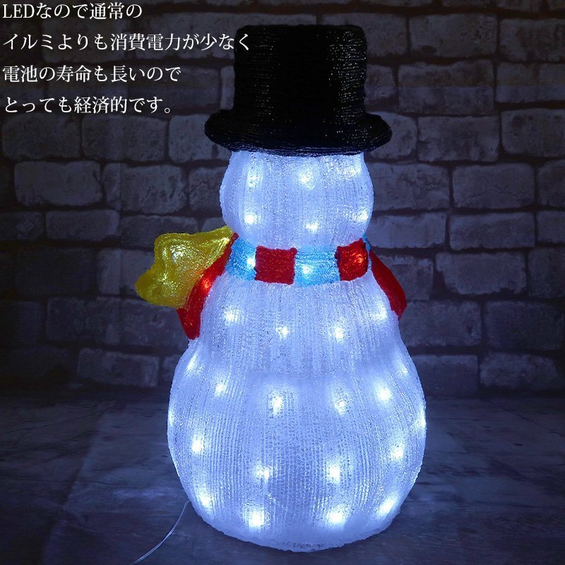 1円 クリスマス LED オブジェ クリスマスライト 光る 雪だるま スノーマン モチーフライト 立体 3D 屋内屋外 電飾 店舗 TAC-72_画像4