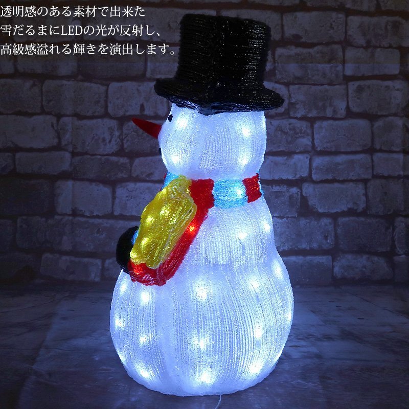1円 クリスマス LED オブジェ クリスマスライト 光る 雪だるま スノーマン モチーフライト 立体 3D 屋内屋外 電飾 店舗 TAC-72_画像3
