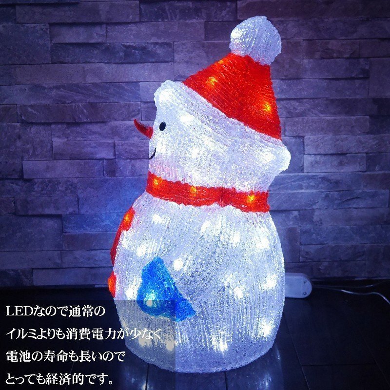 1円 可愛い雪だるま44cm クリスマス LEDイルミネーション モチーフライト LEDライト オブジェ 立体 3D ガーデニング TAC-32_画像3