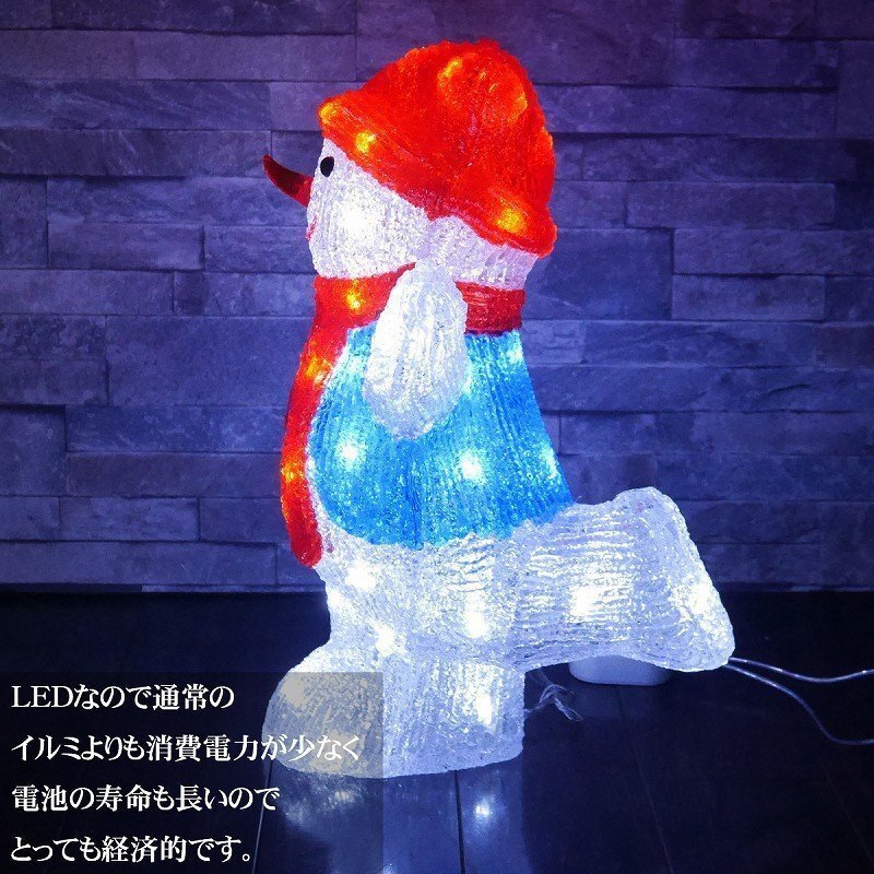 1円 雪だるま40cm クリスマス LEDイルミネーション モチーフライト LEDライト オブジェ 立体 3D ガーデニング TAC-27_画像3