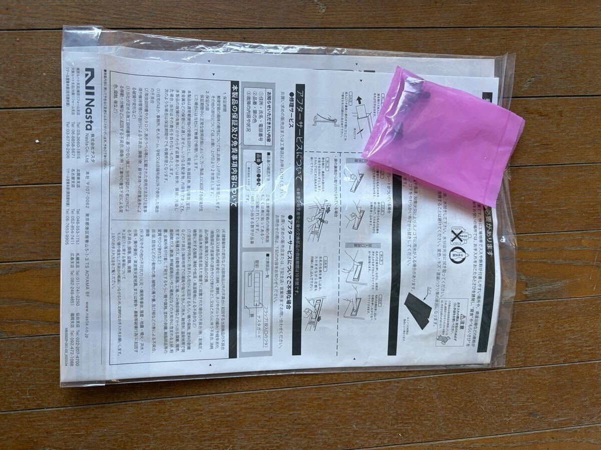 NASTA ナスタ 郵便ポスト 郵便受箱 前入れ前出し 上開き 3戸用×2台_画像2