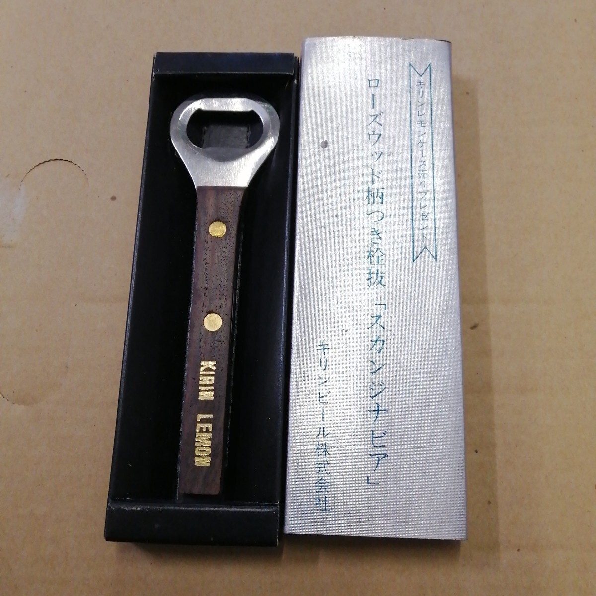 昭和レトロ キリンレモン 栓抜き　当時物_画像1