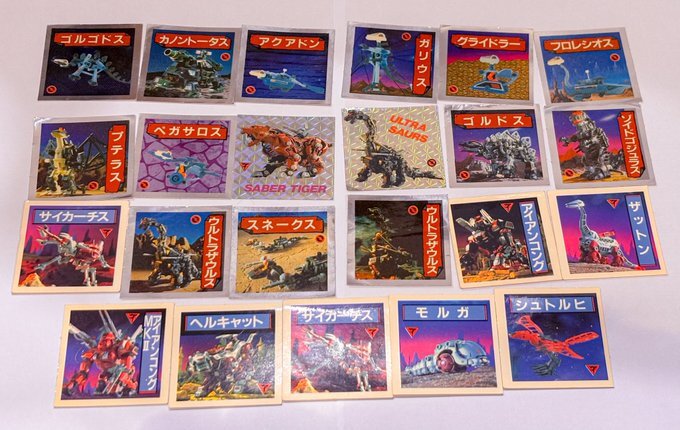 △ 希少 当時物 ゾイド マイナーシール ウルトラザウルス サーベルタイガー アイアンコング ゴジュラス ウルトラザウルス グライドラー_画像1