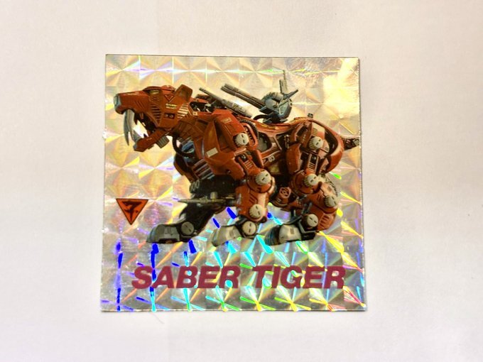 △ 希少 当時物 ゾイド マイナーシール ウルトラザウルス サーベルタイガー アイアンコング ゴジュラス ウルトラザウルス グライドラー_画像9