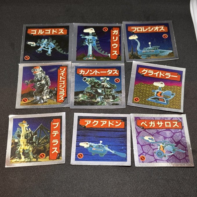 △ 希少 当時物 ゾイド マイナーシール ウルトラザウルス サーベルタイガー アイアンコング ゴジュラス ウルトラザウルス グライドラー_画像3