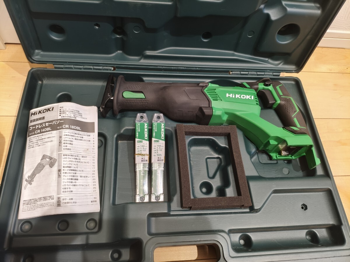 ハイコーキ コードレスセーバソー CR18DBL 充電式セイバーソー ケースと本体と替刃_画像1