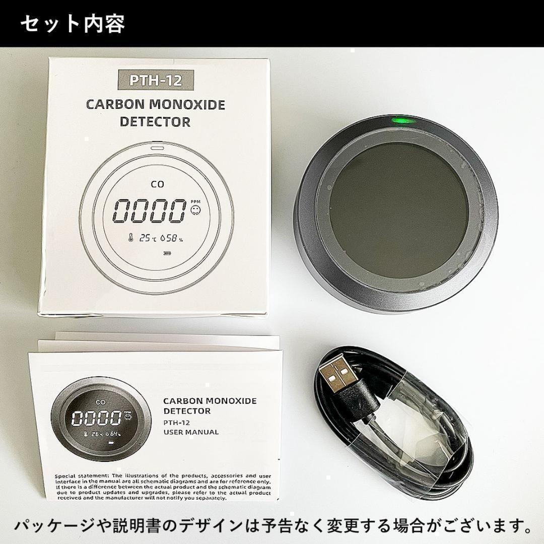 新品 売り切りセール 未使用 一酸化炭素チェッカー キャンプ USB充電式 湿度 温度 黒_画像3