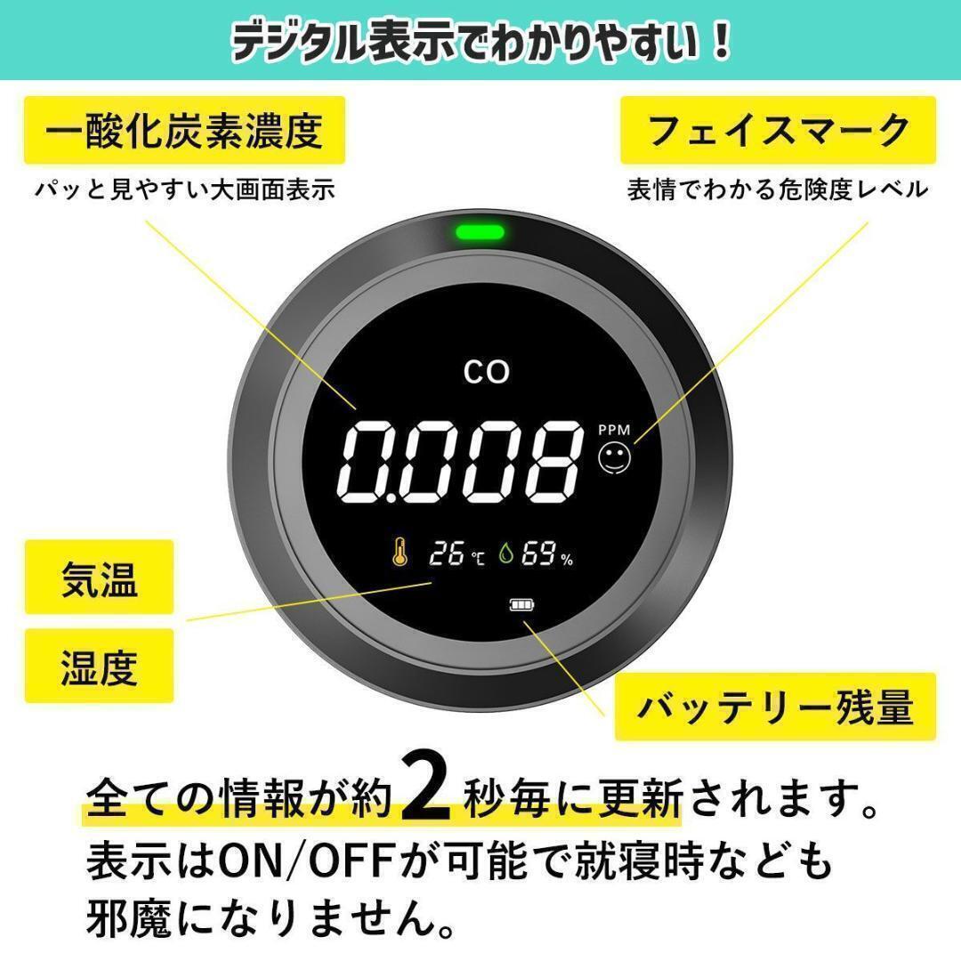 新品 売り切りセール 未使用 一酸化炭素チェッカー キャンプ USB充電式 湿度 温度 黒_画像6