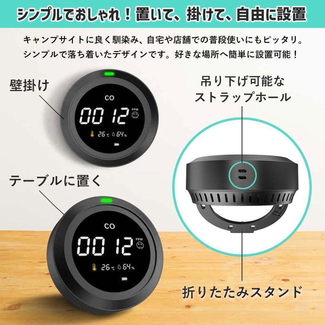 新品 売り切りセール 未使用 一酸化炭素チェッカー キャンプ USB充電式 湿度 温度 黒_画像9