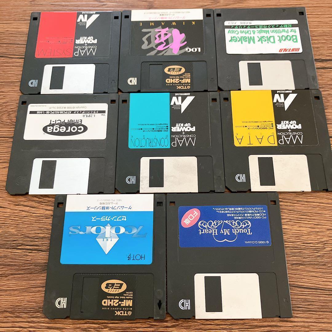 フロッピー　まとめ売り　8枚　中古　動作未確認_画像1