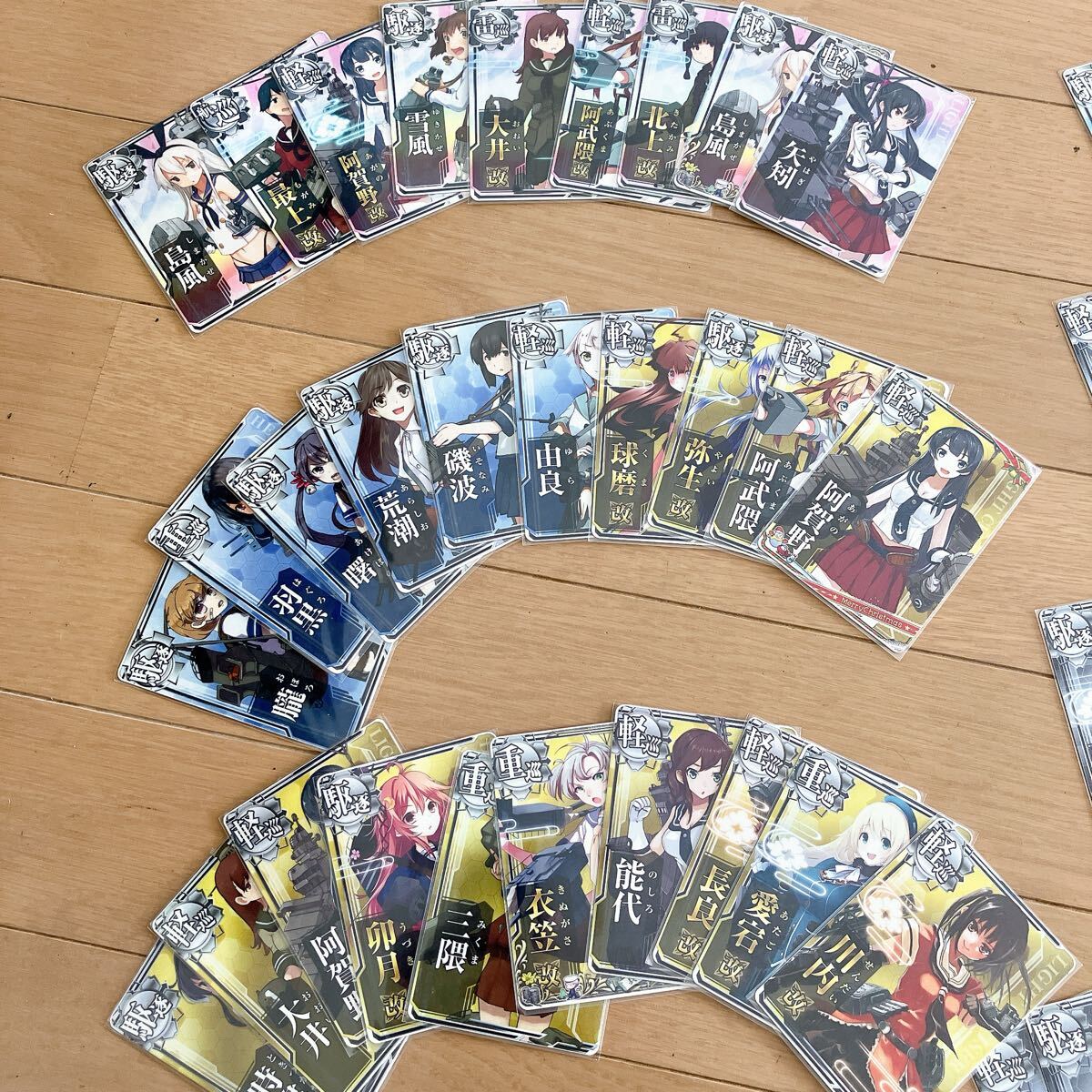 【約140枚】艦隊これくしょん AC 艦これ アーケード カード ノーマル 改 色々 まとめセット 艦隊強化に_画像2