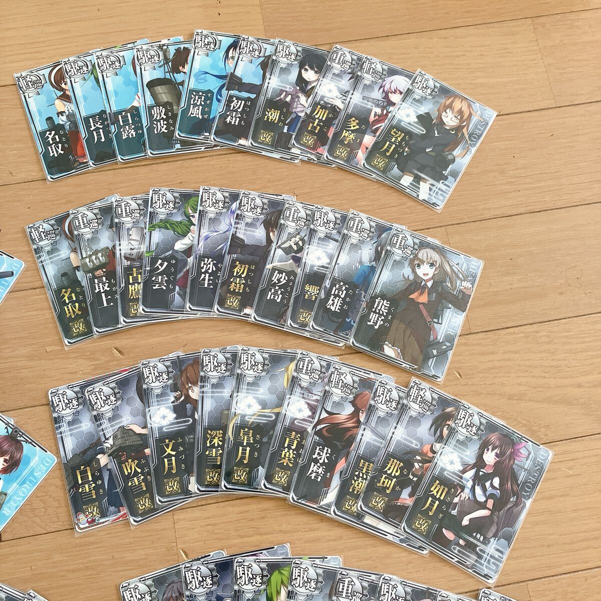 【約140枚】艦隊これくしょん AC 艦これ アーケード カード ノーマル 改 色々 まとめセット 艦隊強化に_画像5