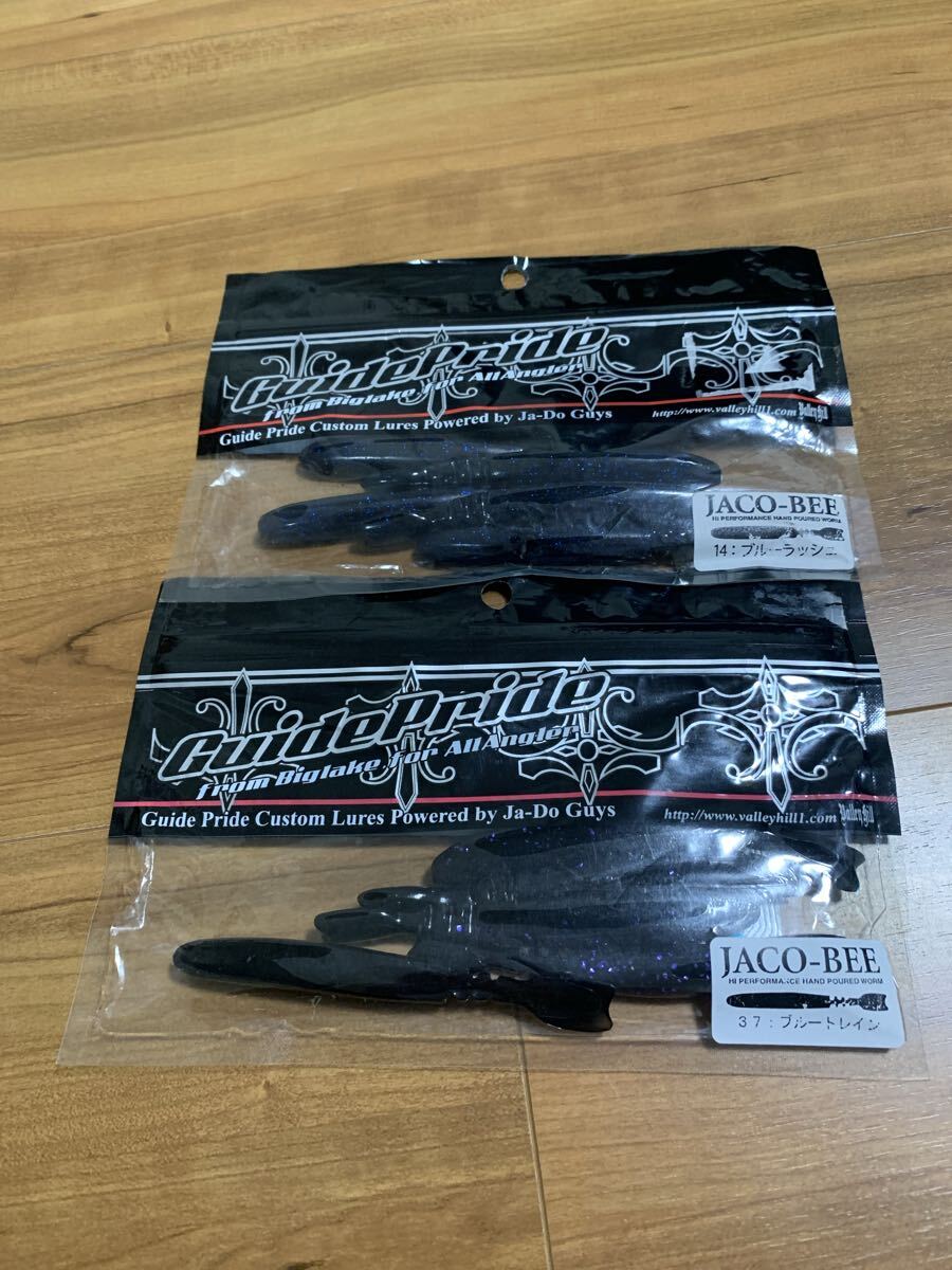 ☆バレーヒル ジャコビー 11匹 ブルーラッシュ ブルートレイン 邪道 JACO-BEE☆_画像1