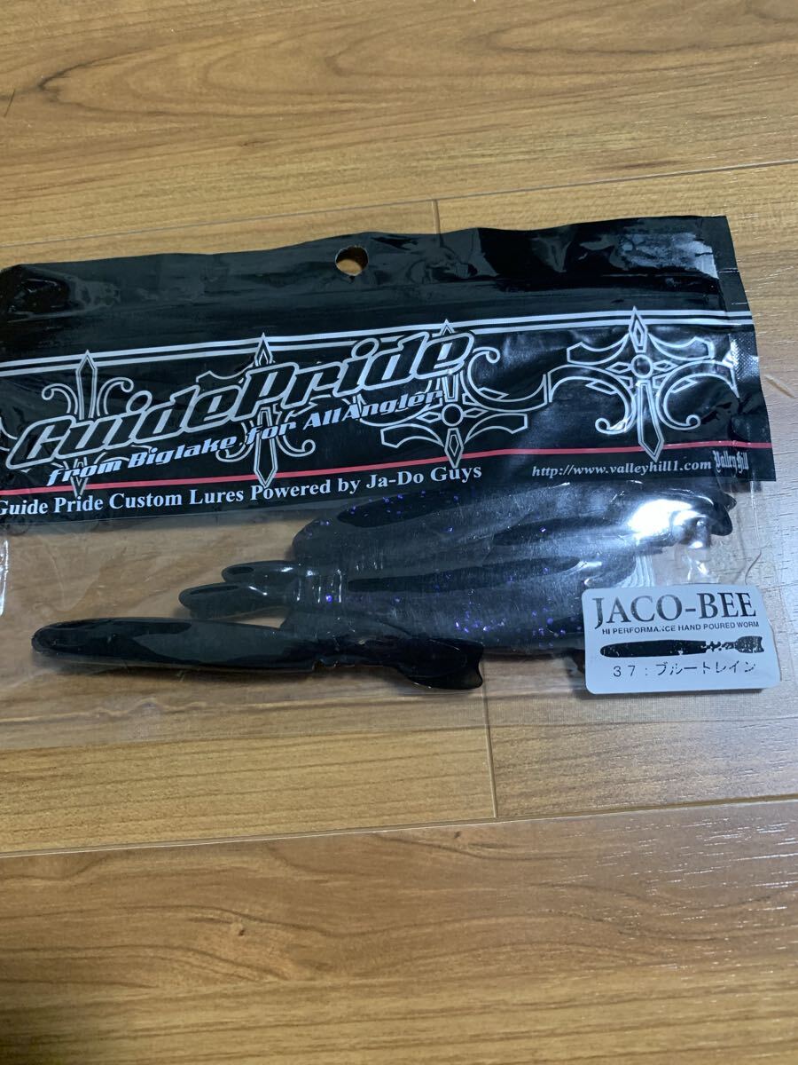 ☆バレーヒル ジャコビー 11匹 ブルーラッシュ ブルートレイン 邪道 JACO-BEE☆_画像4