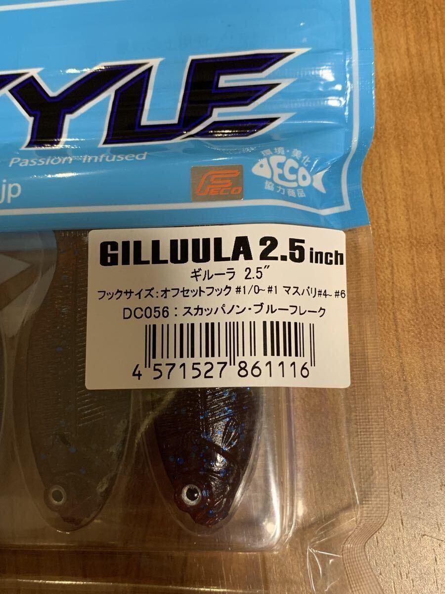 ☆未使用 DSTYLE ディスタイル ギルーラ スカッパノン・ブルーフレーク 2.5インチ☆検 ギーラカンス ディースタイル 3.5_画像2