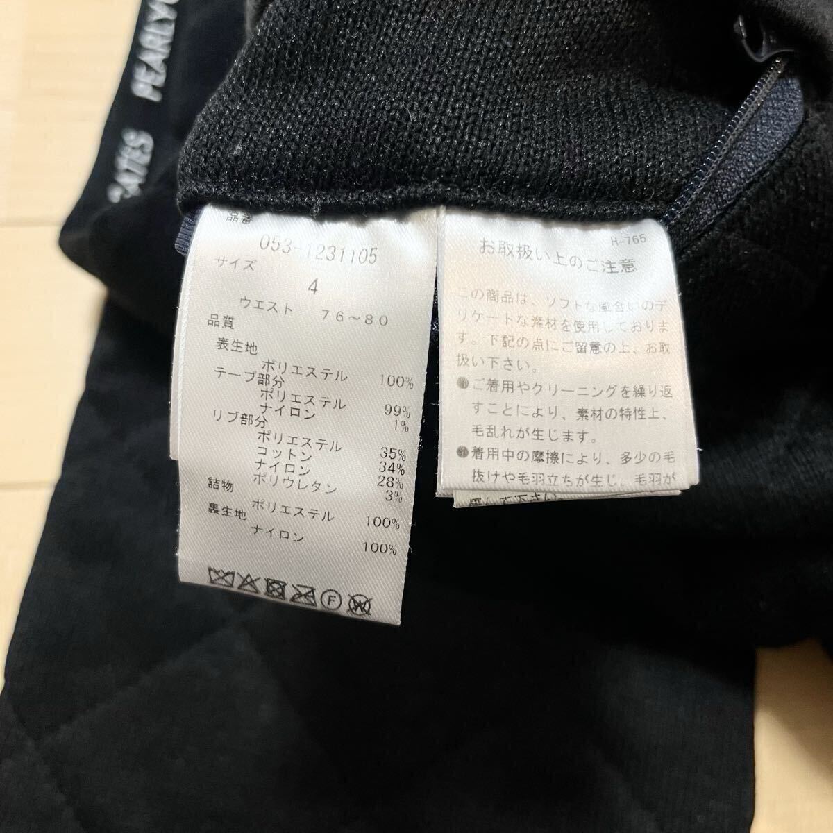 ★美品 パーリーゲイツ 中綿入り キルティングパンツ 防風防寒ジョガーパンツ メンズ ★送料無料 正規品_画像10