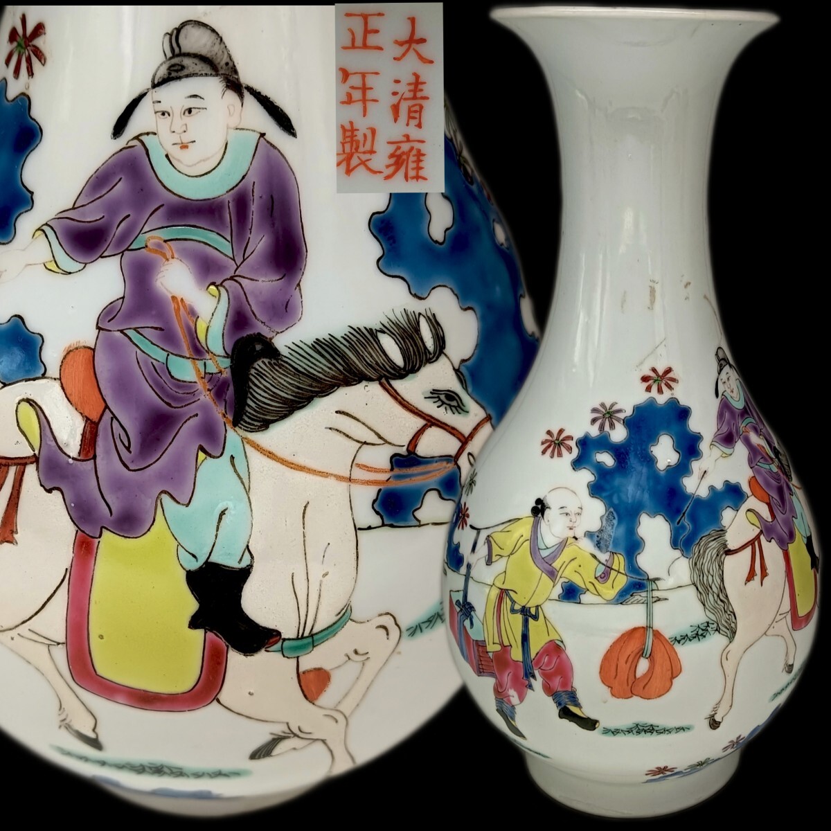 【W0199】検定印付 大清雍正年製 唐子粉彩花瓶 花器 飾壷 色絵 置物 唐物 中国古美術 骨董品 アンティーク 中国古玩 高さ約22.5cm 金繕付_画像1