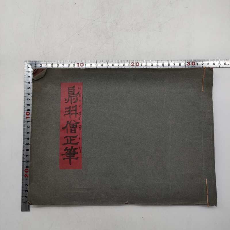 [A4335]12 листов 1 шт. птица перо . правильный кисть птицы и звери .. изобразительное искусство .. человек .. человек ... человек японская живопись высота гора храм мир книга@ старинная книга старый документ 