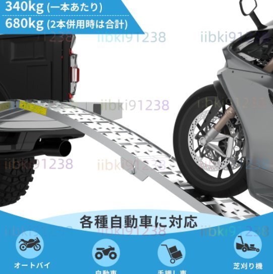 アルミブリッジ　自転車バイク農機具の運搬に　アルミラダー 　耐荷重680KG　2本セット　ラダーレール_画像7