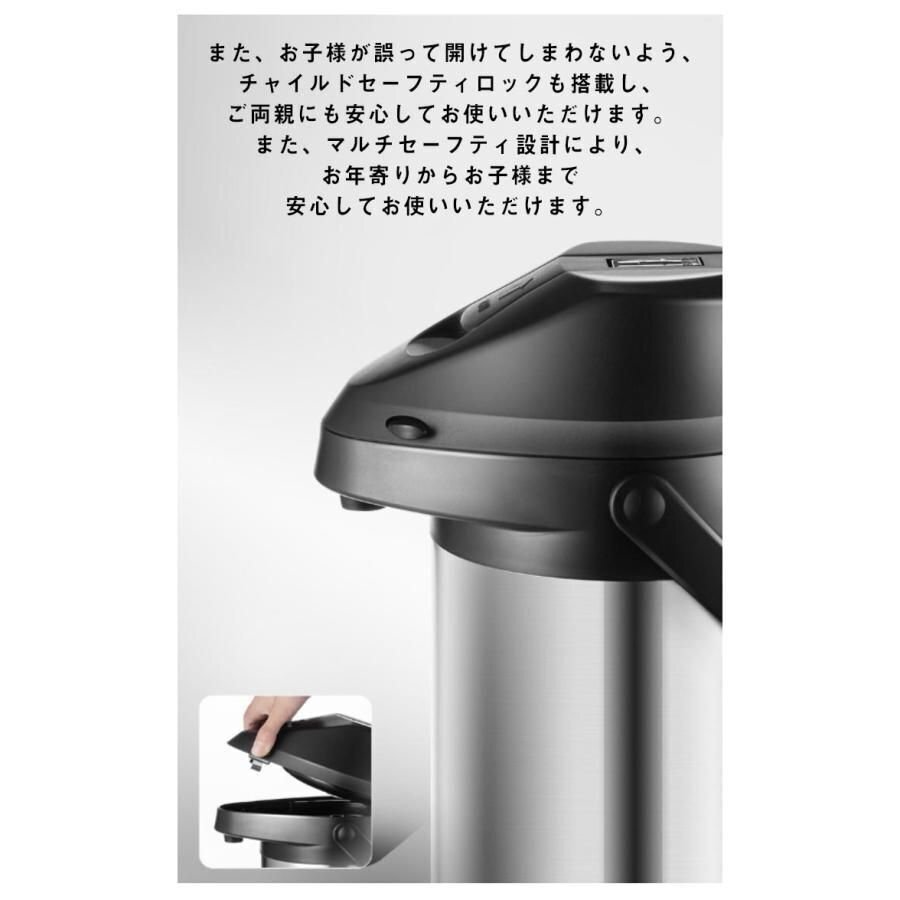 魔法瓶 卓上ポット 押す 保温ポット エアーポット 大容量 3L ステンレスエアーポット 保温保冷 熱湯 広口 エアー式給湯 360°底回転_画像2