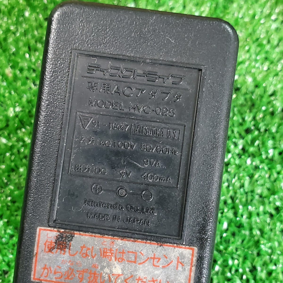 ファミリーコンピュータ ファミコン ディスクシステム 本体 HVC-022 ディスクドライブ RAMアダプタ HVC-023 ACアダプタ HVC-025 まとめ売り_画像10