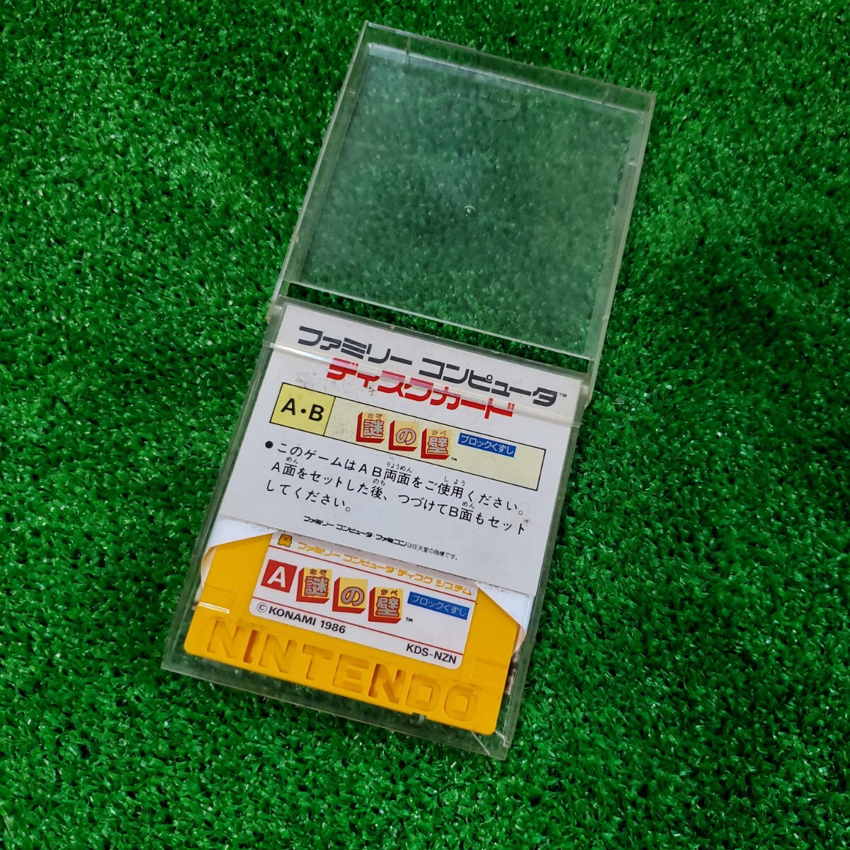 ファミリーコンピュータ ファミコン ディスクシステム ソフト 10本 まとめ売り スーパーマリオブラザーズ 機動戦士ガンダム ゼルダの伝説_画像8