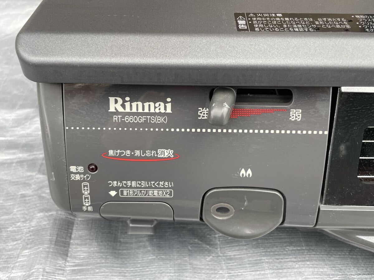  прекрасный товар Rinnai Rinnai LP газовая плитка 2011 год производства RTS-660GFTS-R рабочее состояние подтверждено / отправка 140 размер 