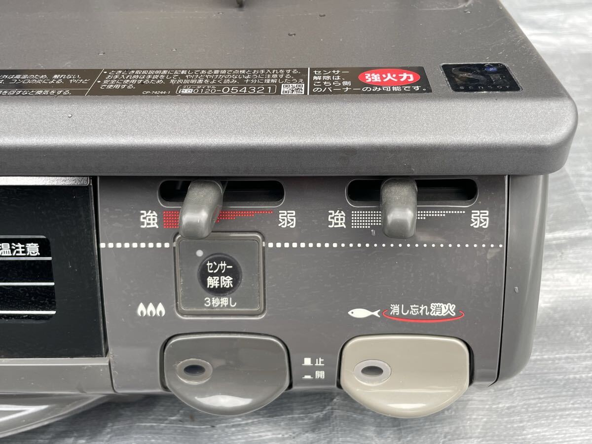  прекрасный товар Rinnai Rinnai LP газовая плитка 2011 год производства RTS-660GFTS-R рабочее состояние подтверждено / отправка 140 размер 