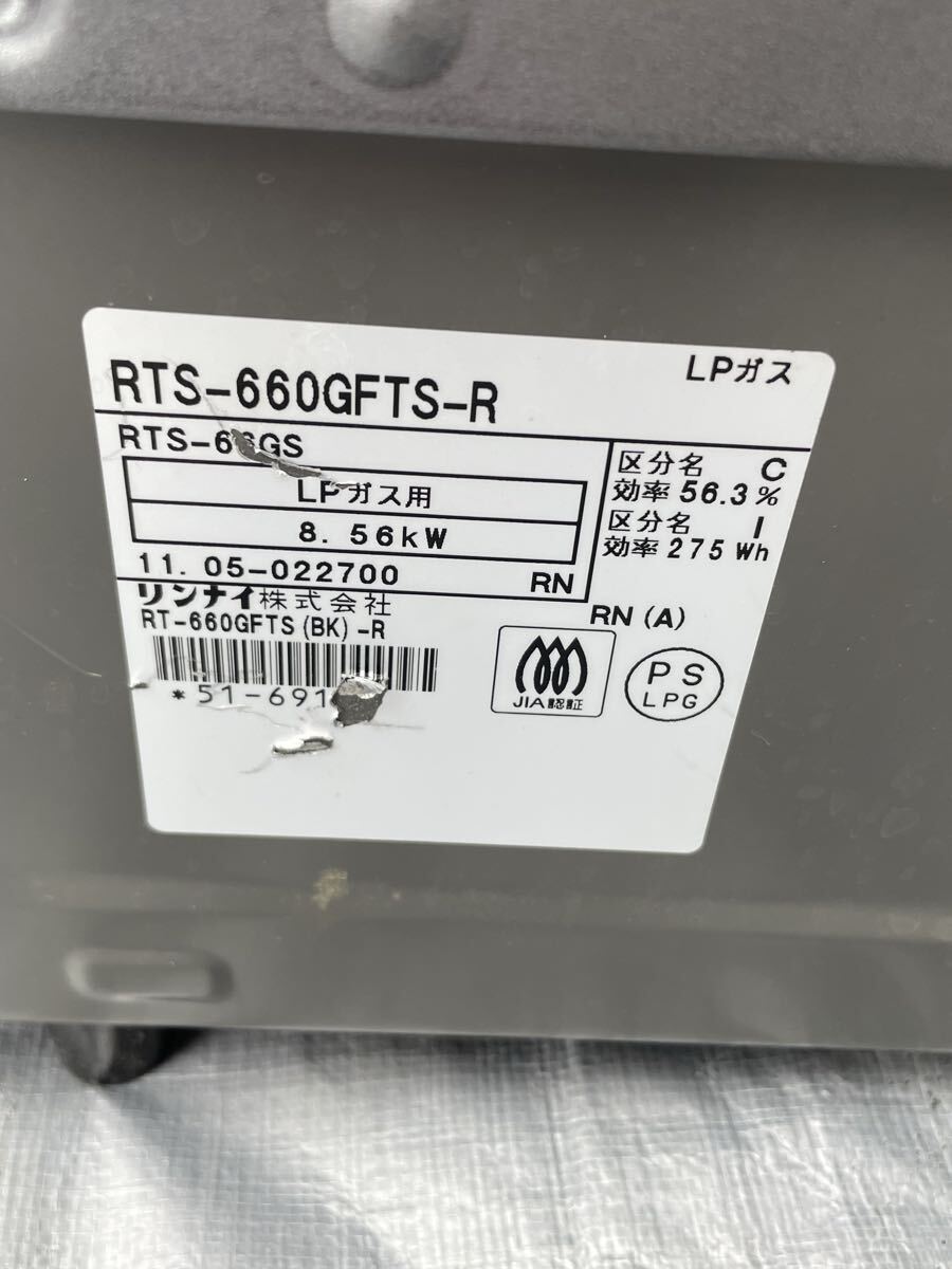  прекрасный товар Rinnai Rinnai LP газовая плитка 2011 год производства RTS-660GFTS-R рабочее состояние подтверждено / отправка 140 размер 