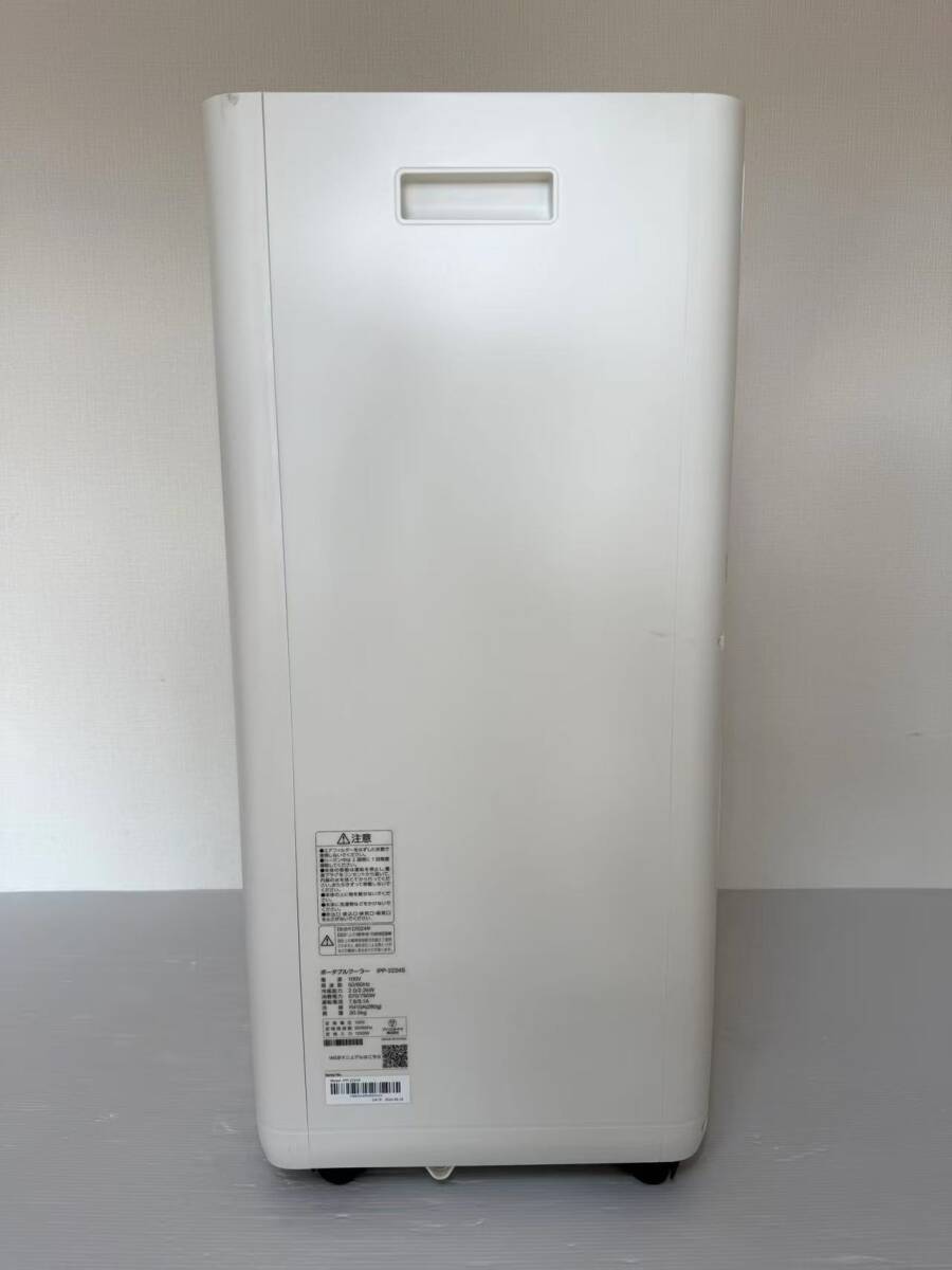 IRIS OHYAMA アイリスオーヤマ IPP-2224S ポータブルクーラー 2024年製 _画像2