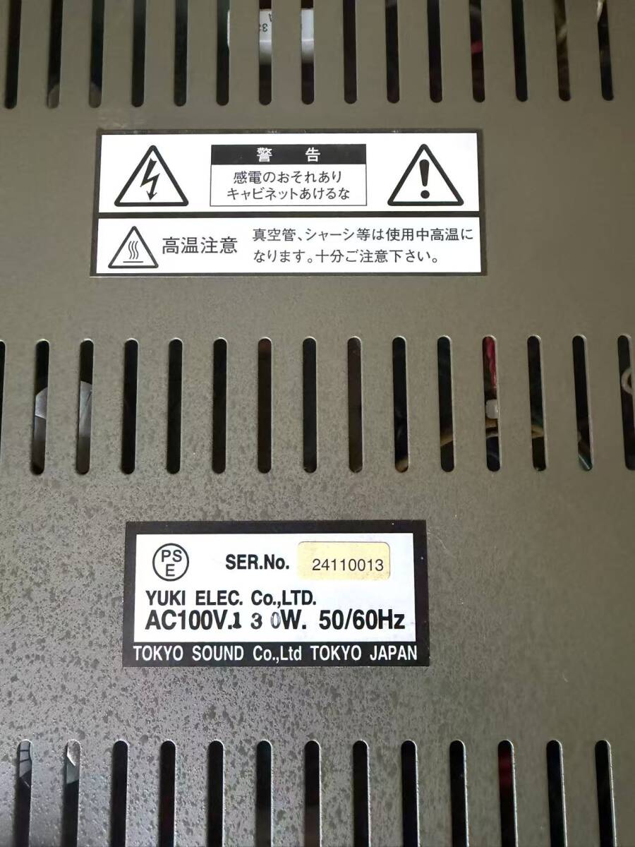 TOKYO SOUND 東京サウンド Valve100 SE 真空管アンプ_画像8