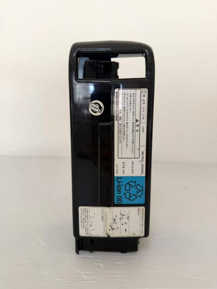 YAMAHA バッテリー 電動自転車バッテリー 充電器 セット 5.7Ah X73-21_画像4