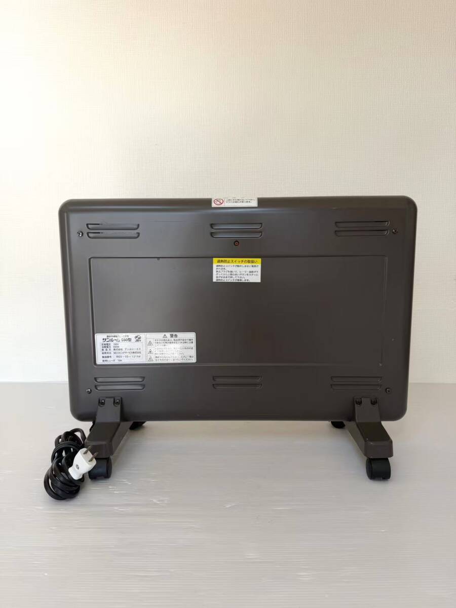 遠赤外線輻射式暖房器 サンルーム 550型 動作確認済み _画像2