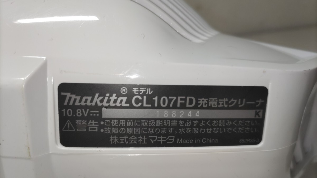 ジャンク/マキタ 充電式クリーナー CL107FD 動作未確認_画像2
