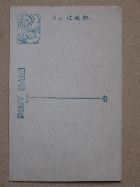 大正10年 学校 絵葉書 『 徳島県立 富岡高等女学校 第7回運動会 』計8点 未使用 那賀郡 富岡町 県立 富岡東高校 阿南市_画像10