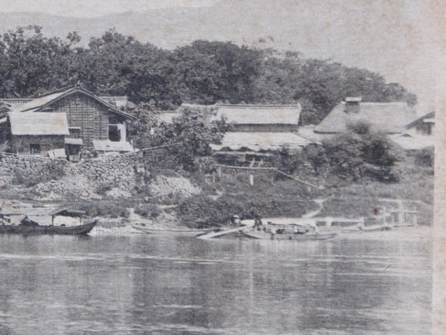 明治末期～昭和初期 河川 渡船 絵葉書『 吉野川 岩津の渡し 』計４点 未使用 徳島県 阿波郡 林村 麻植郡 川田村 徳島市 小山助学館など発行_画像8