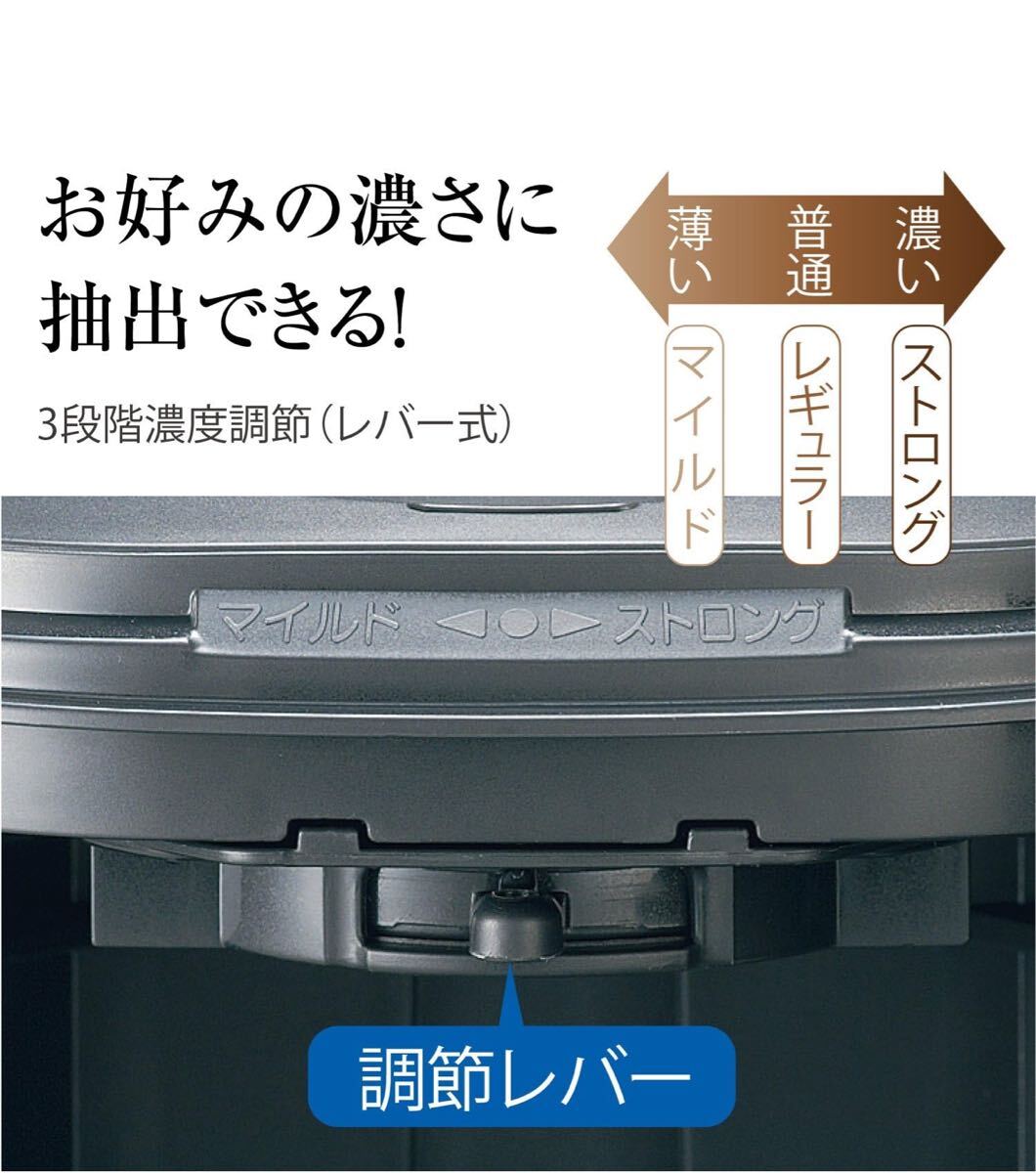 早708-154 ZOJIRUSHI 珈琲通 コーヒーメーカー EC-KT50 レッド 象印 ステンレスサーバー 真空2重瓶 まほうびん_画像6
