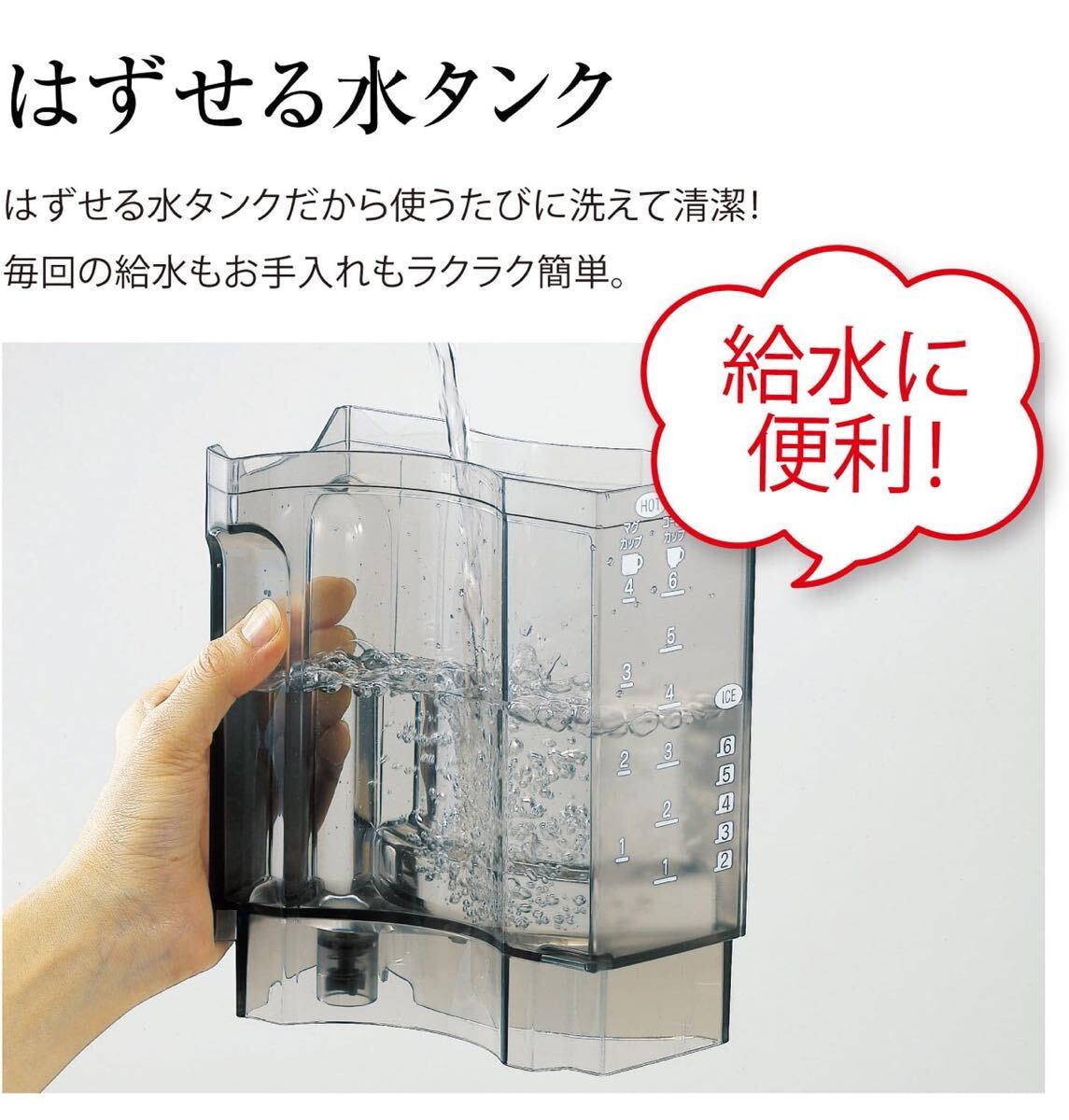 早708-154 ZOJIRUSHI 珈琲通 コーヒーメーカー EC-KT50 レッド 象印 ステンレスサーバー 真空2重瓶 まほうびん_画像8